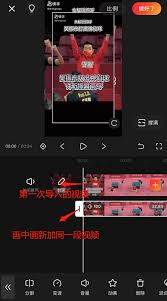 快影如何去除水印文字