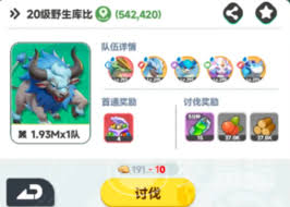 曙光重临新大陆怎么介绍