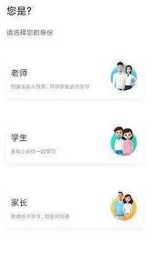 智慧中小学课堂座位号怎么设置