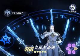 斗罗大陆猎魂世界中最强武魂是什么