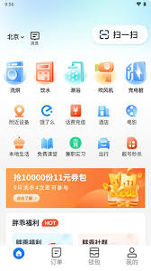 胖乖生活是做什么的