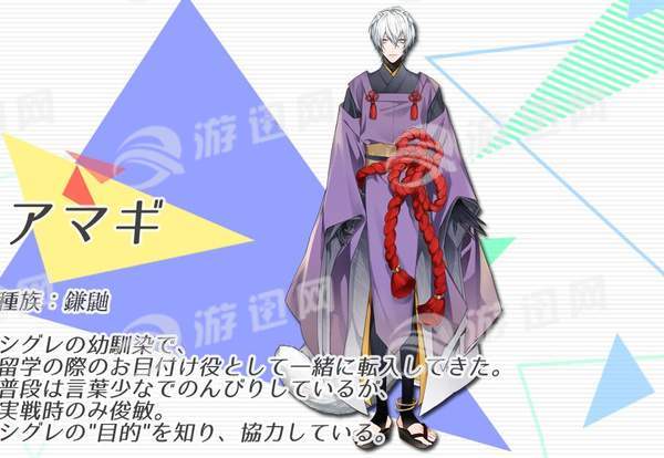 三角交错手机版
