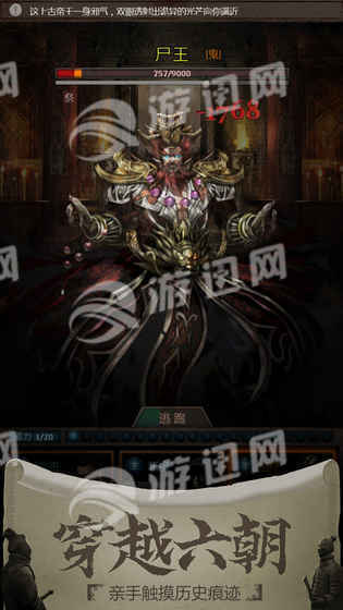 雷霆长生劫官网版