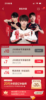 京东外卖15元能买什么