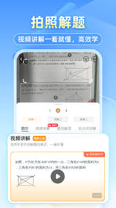 小猿答疑如何向老师提问