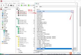 aida64怎么设置自动文件扩展名
