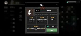 疾风骑士攻略怎么写