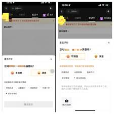 美团怎么评价商家