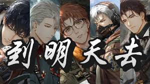 光与夜之恋四周年活动怎么玩