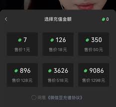 打PK如何开视频号直播