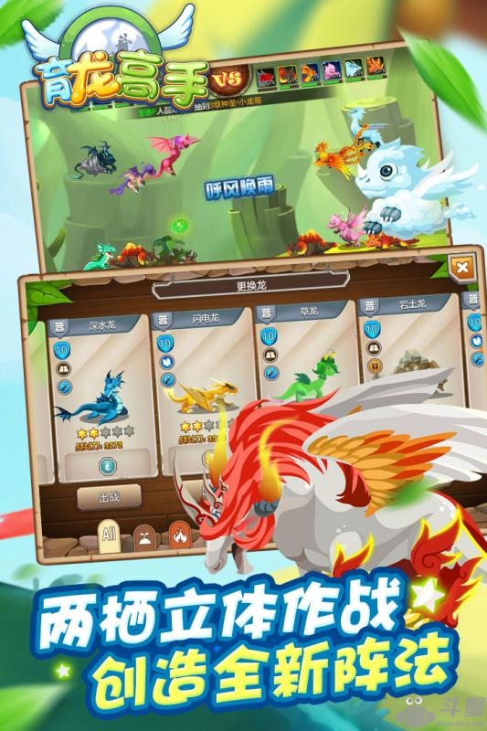 育龙高手百度免费版