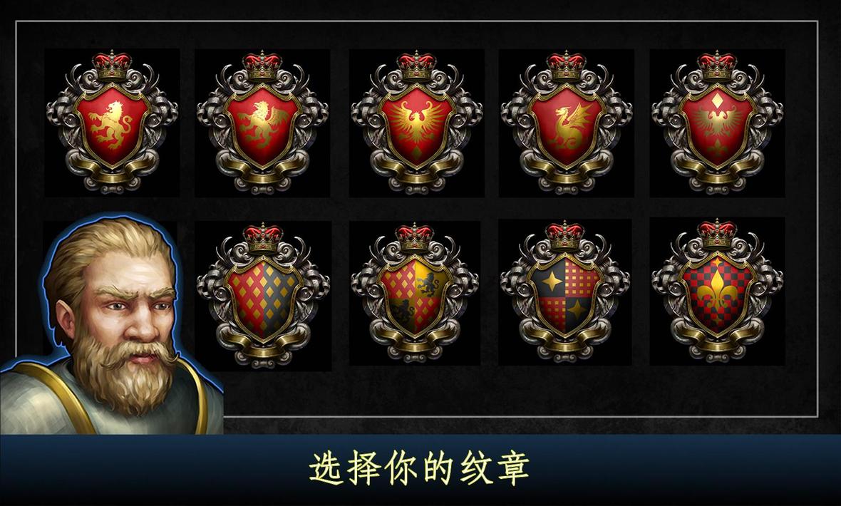王的：中世纪战争官网版