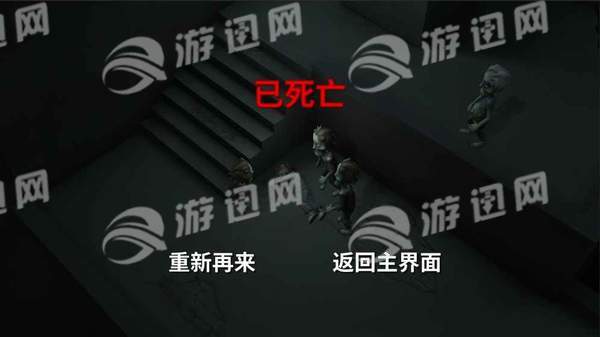 最后一人手机版