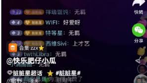 抖音粉丝灯牌加入两个会显示哪一个