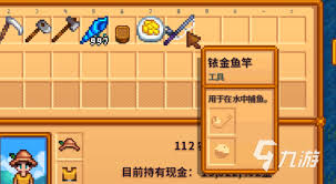 星露谷物语稀有鱼种怎么钓