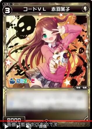 WIXOSSLAND手机版