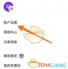 Canva可画官网怎么登录
