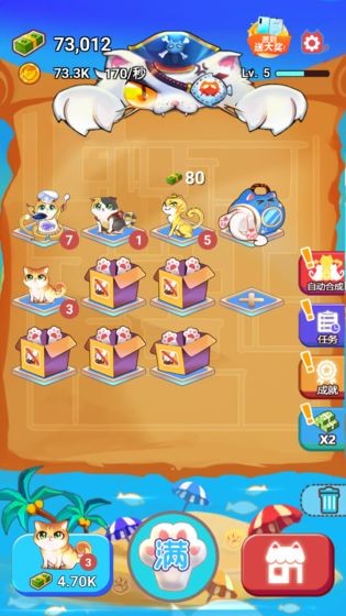 嗨喵喵官网版
