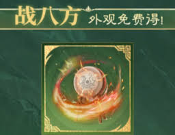 三国谋定天下周年庆活动怎么玩