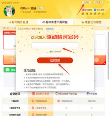 驱动精灵如何搜索驱动