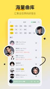 酷我音乐盒怎么关闭桌面壁纸