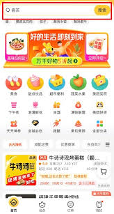 美团外卖年度报告在哪看