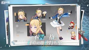 星痕共鸣画面怎么设置