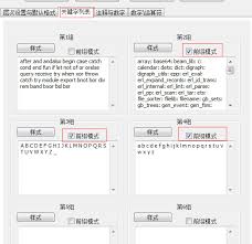 Notepad如何设置语言格式