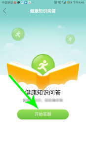 拼多多走路赚钱真的能赚到钱吗