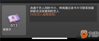 票房大卖王猎聘大作战怎么玩