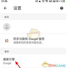 如何将谷歌浏览器换成百度搜索引擎
