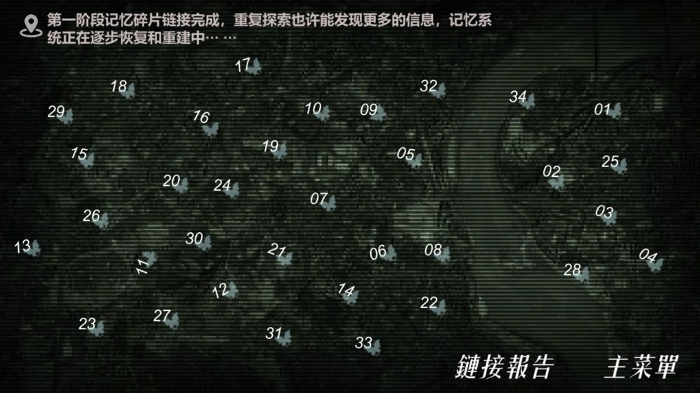搜索迷城掠影最新版