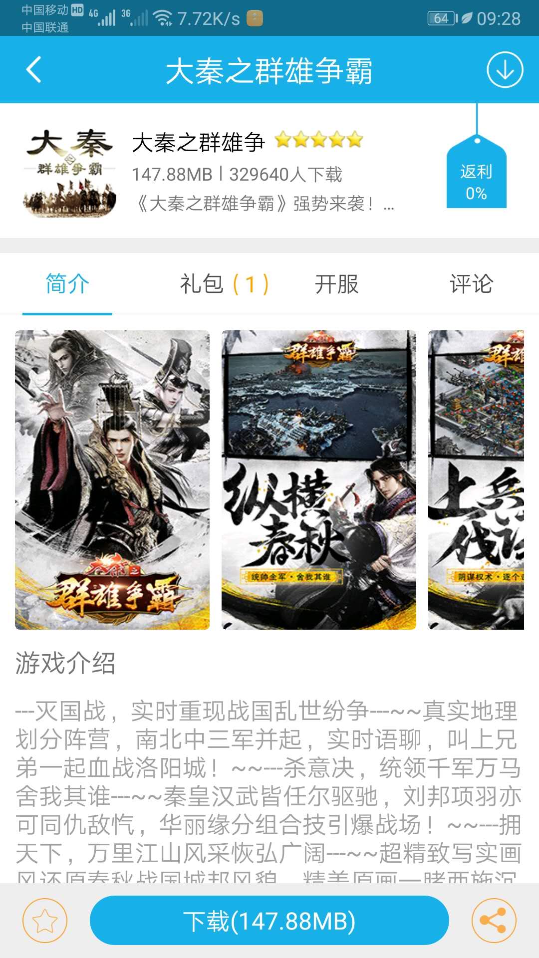 可乐官网版