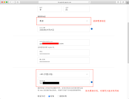 如何注册苹果14ID