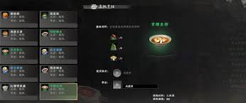 下一站江湖2精力如何恢复