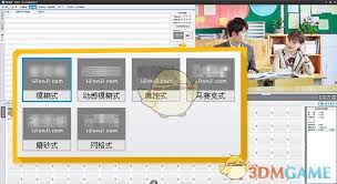 爱剪辑如何去掉视频水印
