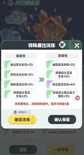 曙光重临如何卸下宝玉