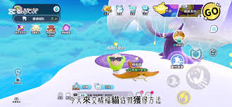 蛋仔派对中橘福猫的信物如何获取