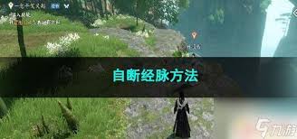 逆水寒手游尺断惊涛强度如何分析