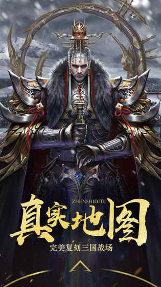 国士无双手机版