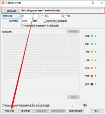 diskgenius如何检测磁盘坏道