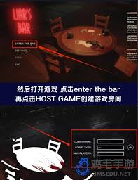 骗子酒馆支持多少人同时游戏