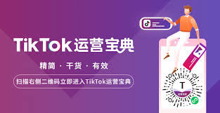 TikTok直播卡顿怎么办