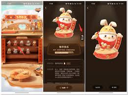 如何领取支付宝蚂蚁庄园星秀套装
