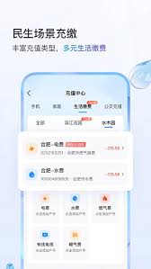 10086网上营业厅怎么积分兑换抖音流量