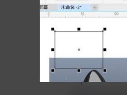 corelDRAW如何清除部分线段