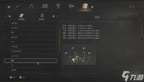 明末渊虚之羽新手怎么探索