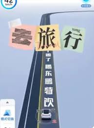 如何关闭百度地图导航路面广告