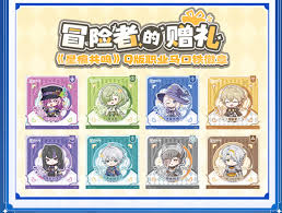 星痕共鸣签到福利是什么
