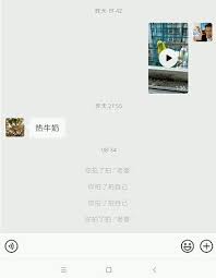 微信PC端拍一拍玩法是什么